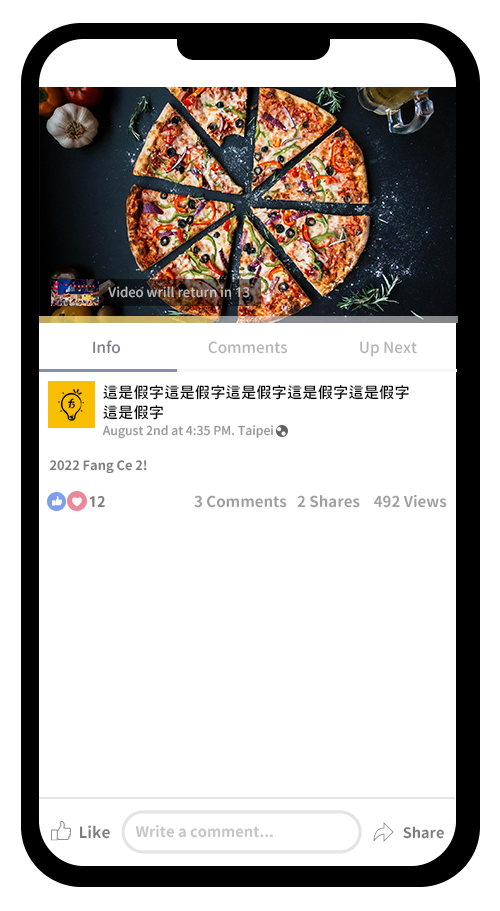 FB圖片格式廣告樣式範例